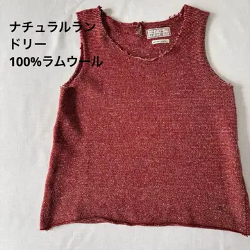 NATURAL LAUNDRY 슬리브리스 니트 100% 램스울