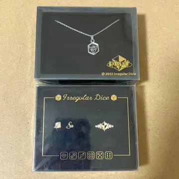 이레우스 쇼토 목걸이 2연 반지 세트