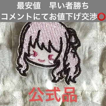 프로세카 아키야마 미즈키 세카라이 4th 와펜 자수