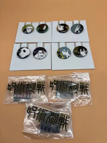 주술회전 제일복권 캔뱃지 8개 세트