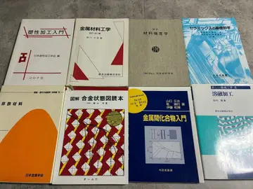 8권 세트 재료/재료 전문서 공학부 금속 재료와 가공 기술 전문서 세트