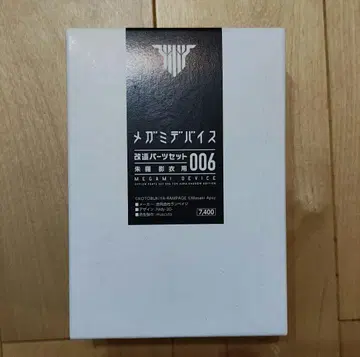 메가미 디바이스 개조 부품 세트 006 아수라 카게이요 [코토부키야]