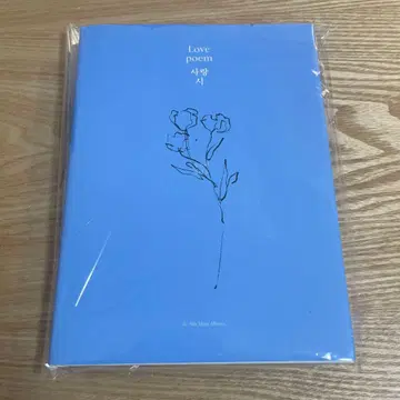 Love poem / IU (한국판) CD