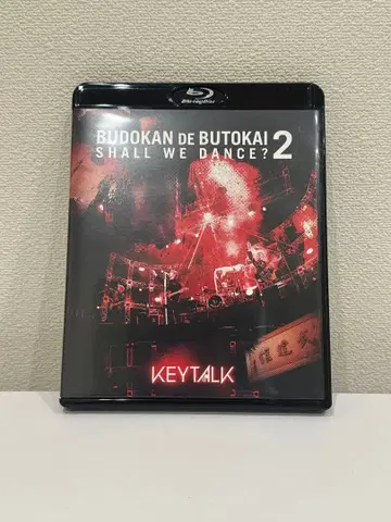 KEYTALK의 무도관에서 무도회 ~shall we dance?~ 2