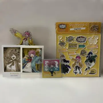 히프노시스 마이크 히프마이 아메무라 람다 FlingPosse