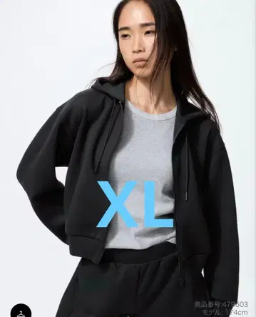 드라이 맨투맨 풀 집업 후드티 유니클로 UNIQLO