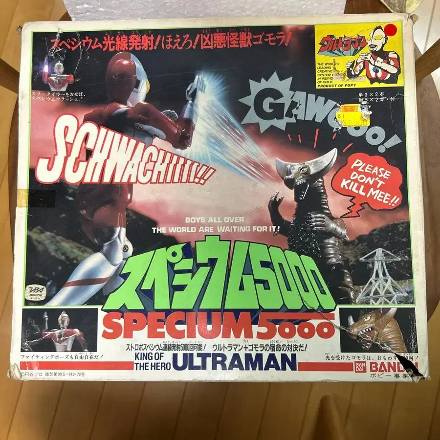 1번째 상품 이미지