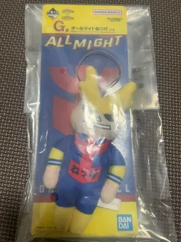 히로아카 제일복권 행복 위에 올마이트 스트랩