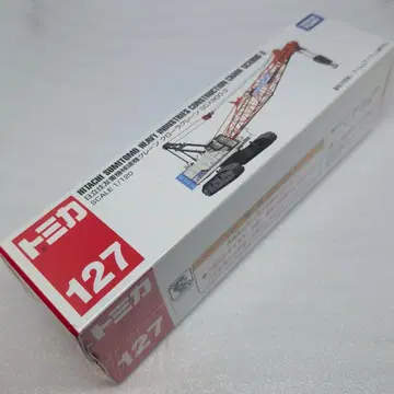 롱 토미카 히타치 스미토모 중기계 건설기계 크롤러 크레인 SCX900-3