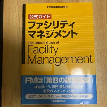[ 당일 발송 ] 공식 가이드 시설 관리