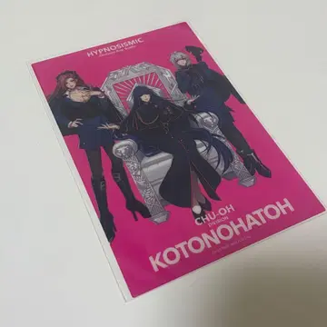 최저가 선착순 히프노시스 마이크 히프무비 혜택 클리어 카드 중왕구