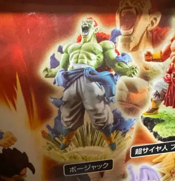 드래곤볼 캡슐 NEO 포 잭 피규어