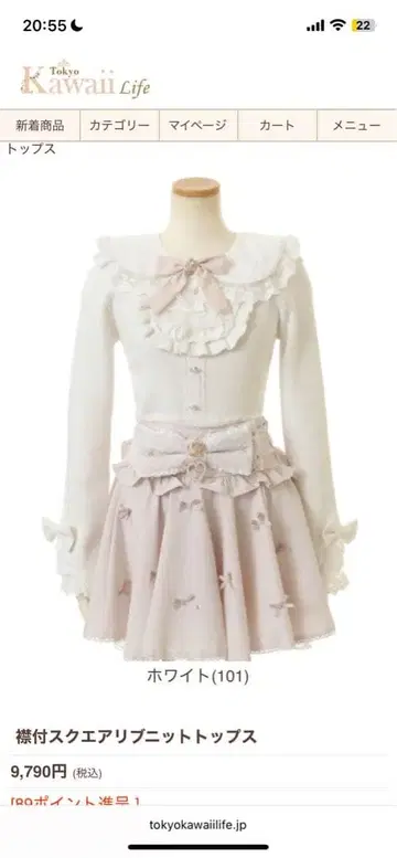 카라 부착 스퀘어 리브 니트탑