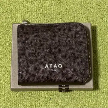 ATAO 체스 다크 브라운