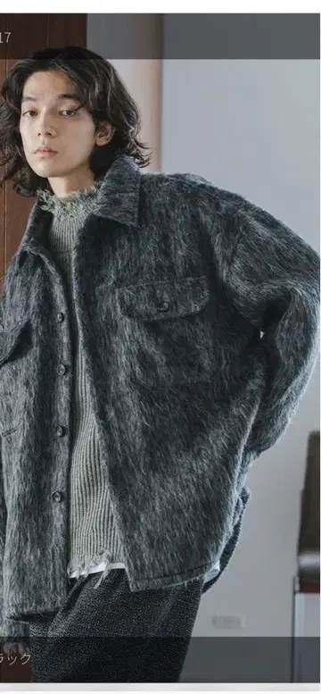 OPENING ACT 울 샤기 셔츠 아우터 자켓