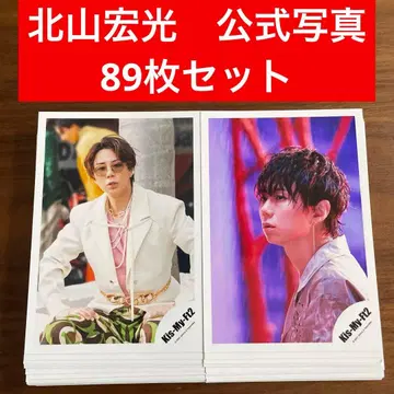 키타야마 히로미츠 공식 사진 89장 세트 Kis-My-Ft2