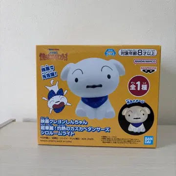 짱구는 못말려(크레용 신짱) 시로 피규어 룸 라이트 한정품