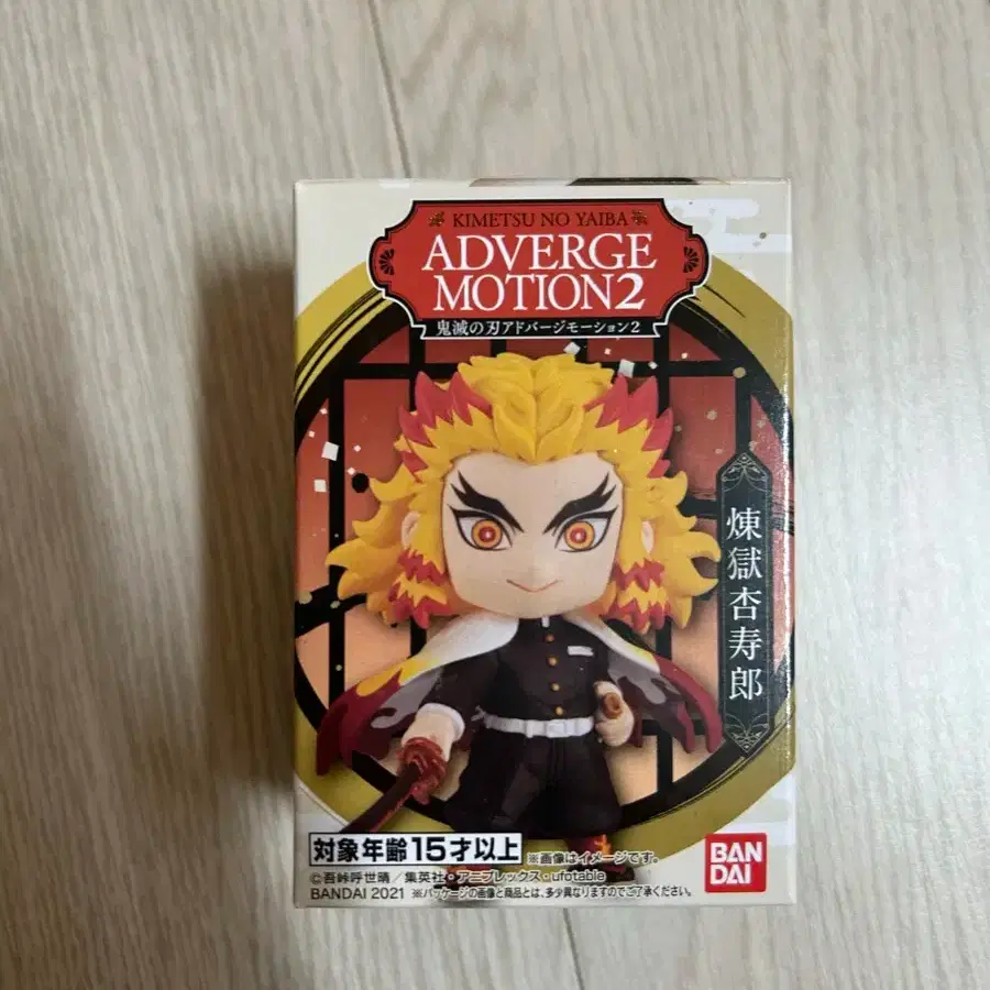 (미개봉)귀멸의칼날 렌고쿠 애드버지모션 2탄 피규어 어드버지