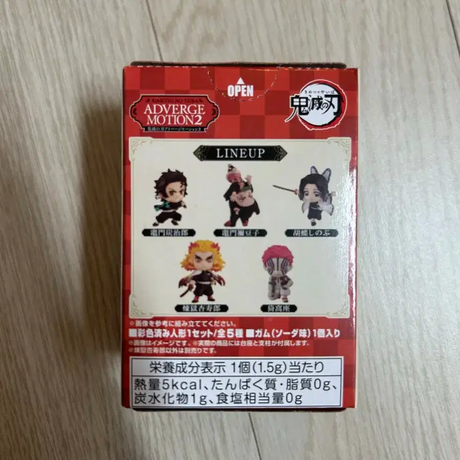 (미개봉)귀멸의칼날 렌고쿠 애드버지모션 2탄 피규어 어드버지