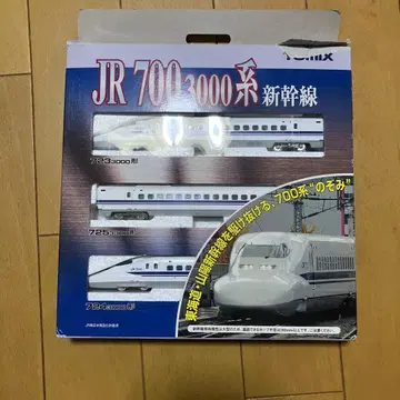 TOMIX JR 7003000계 신칸센 기본 세트 92264