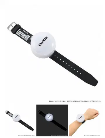 팔찌 라이트 [ Da-iCE ARENA TOUR -EntranCE- ]