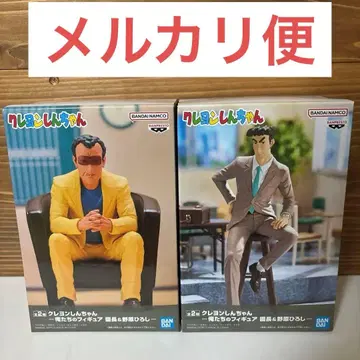 짱구는 못말려 피규어 세트