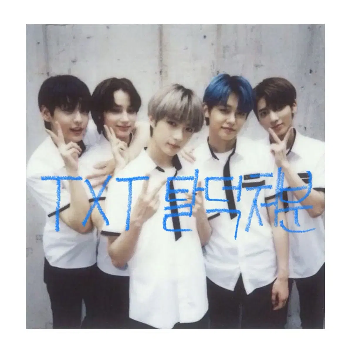 Last price drop ㅜㅜ txt unstanning sale