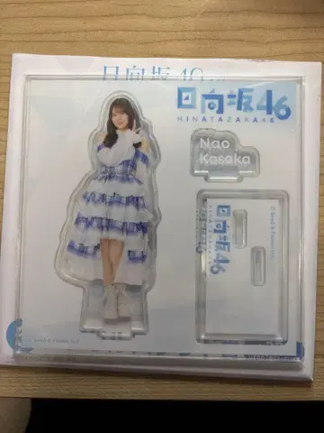 히나타자카46 제일복권 코사카 나오 아크릴 스탠드