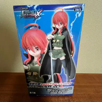 작안의 샤나 FIGHTING CLIMAX 하이그레이드 피규어 전격문고