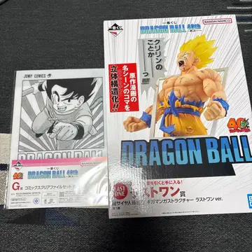 제일복권 드래곤볼 라스트 원상 피규어