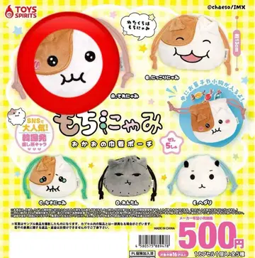 모치냐미 복조리 파우치 테레냐미