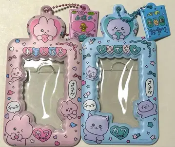 최고심 토끼심 고양이심 트레이딩 카드 케이스 사진 키링