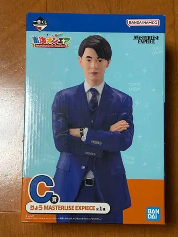 도카이 온에어 제일복권 C상 료