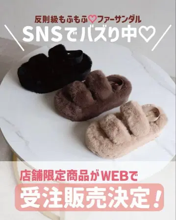 시마무라 퍼 샌들 블랙 L