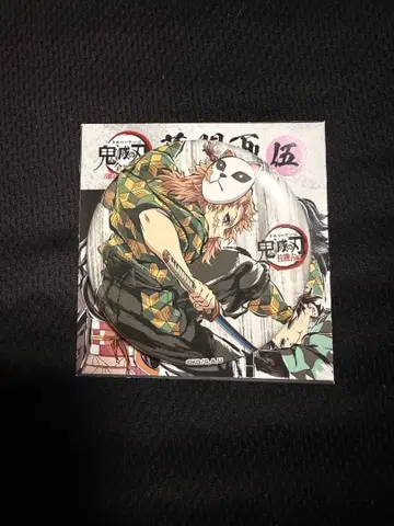 귀멸의 칼날 전 집중전 캔뱃지 사비토 1