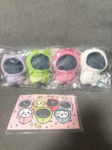 치이카와 파자마 파자마 파티즈