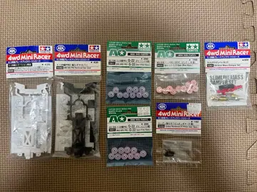 미니 사륜구동 부품 세트 MS