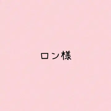 스노치루 봉제 인형 의상 SnowMan풍