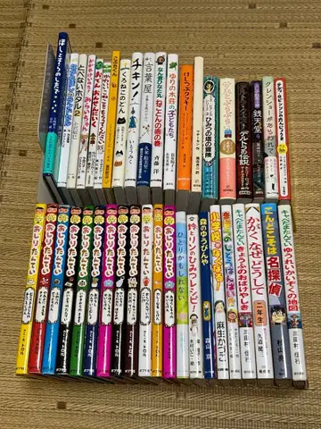 아동서 묶음 판매 40권 엉덩이 탐정 등