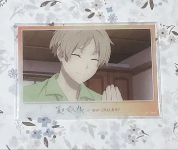 [오늘 한정 가격] 나츠메 우인장 아크릴 엽서 나츠메