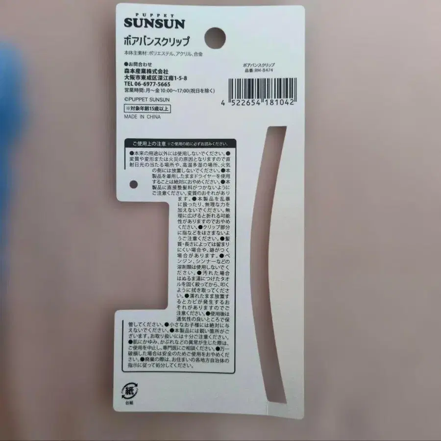 5번째 상품 이미지