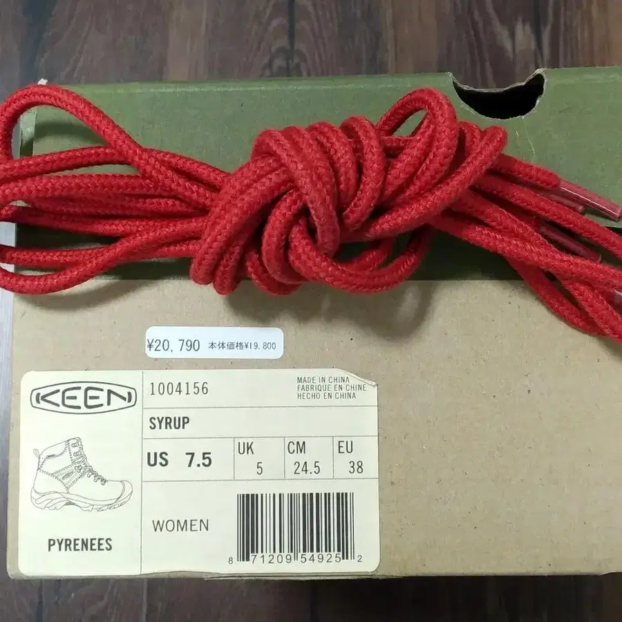 12번째 상품 이미지