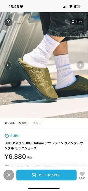 SUBU Outline 아웃라인 샌들 올리브