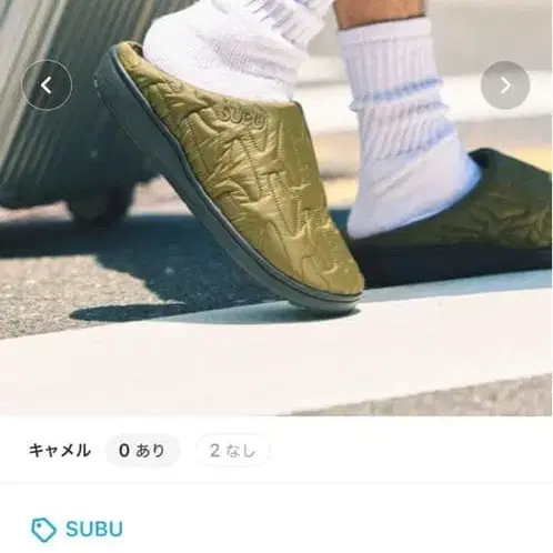 1번째 상품 이미지