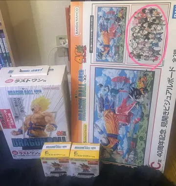 제일복권 드래곤볼 라스트 원 손오공 기가만화 스트럭처 덤 포함