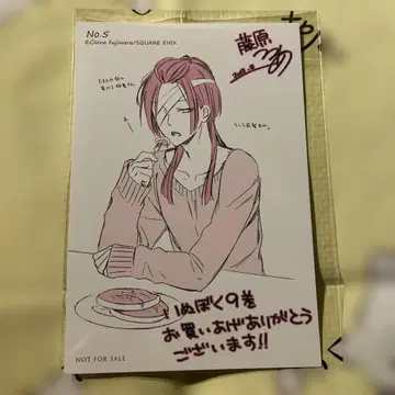 요호 x 복SS 이누보쿠 시크릿 서비스 유린당 한정판 엽서 나츠메 잔나