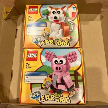 LEGO 십이지 세트 개와 돼지 40235 40186