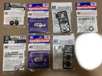 미니 사륜구동 부품 레어 세트