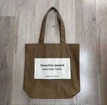 뷰티풀 피플 토트백 브라운