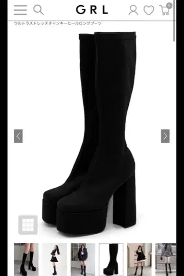 GRL 블랙 니하이 부츠